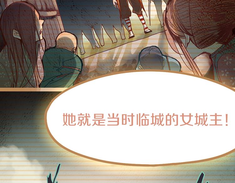 第61话 凶手的传说83