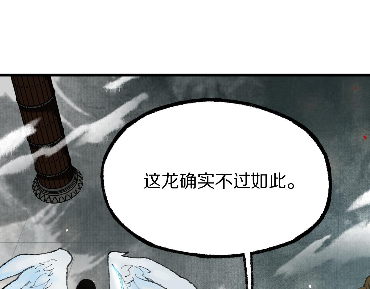 第146话 果然是他！49