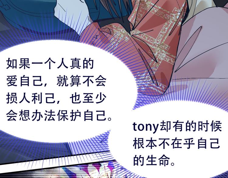 第76话 背后的故事124