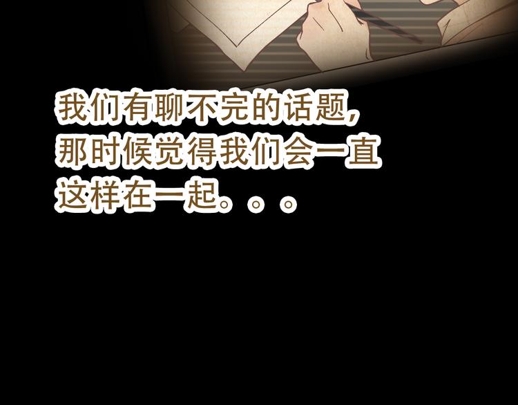 第76话 背后的故事62
