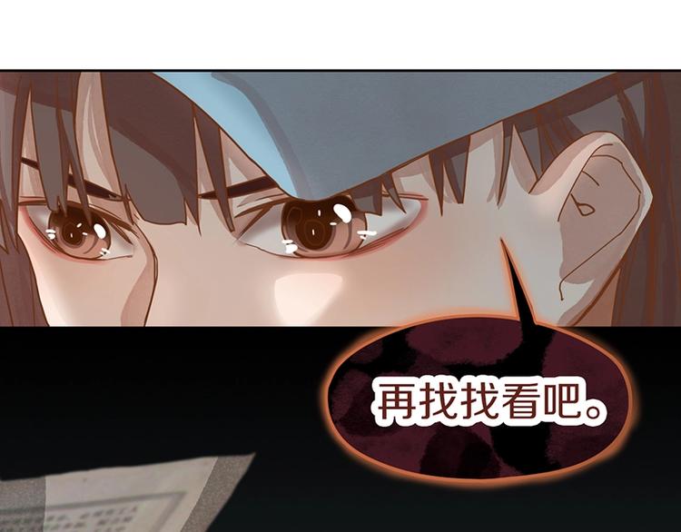 第40话 副本背后的传说73
