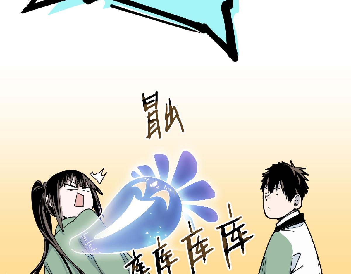 第121话 找到凶手才能逃！87