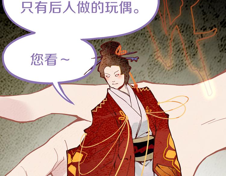 第61话 凶手的传说107