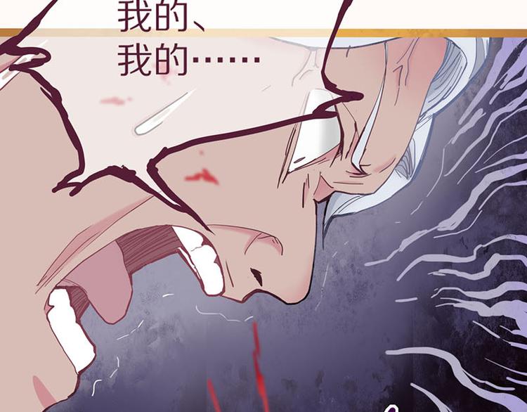第54话 别惹TONY！87