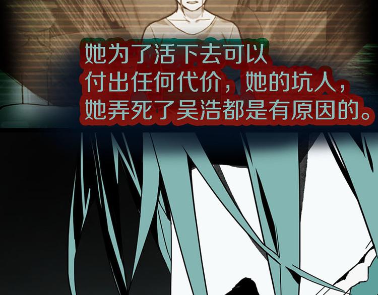 第51话 神秘玩家即将登场？95