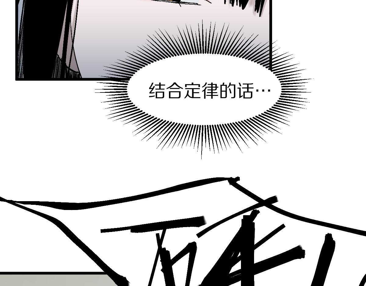 第122话 阴司断狱副本开启！104