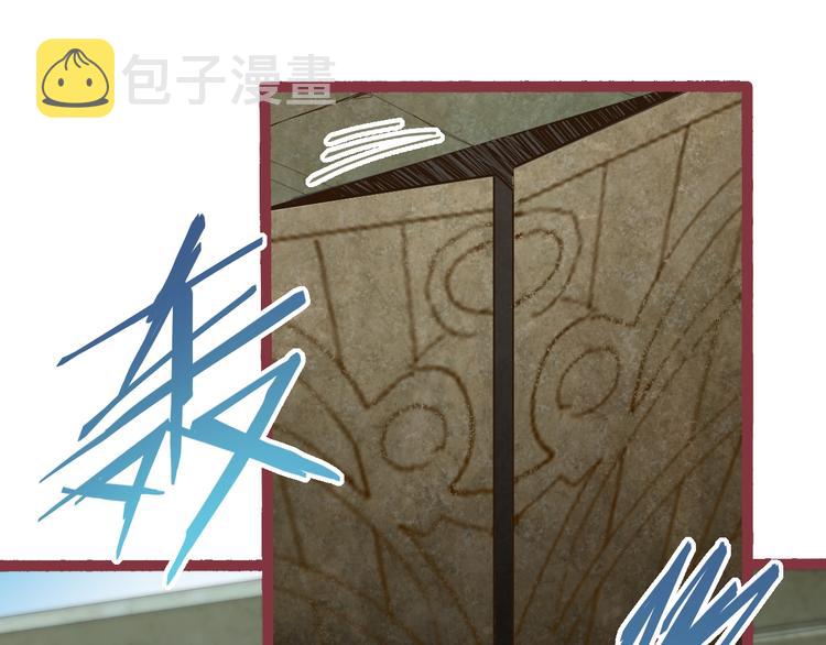 第81话 女法老的任务36