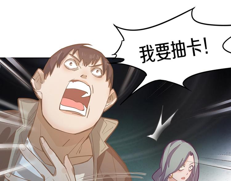 第33话 死神的镰刀42