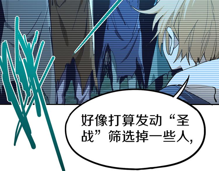 第67话 末日线索57
