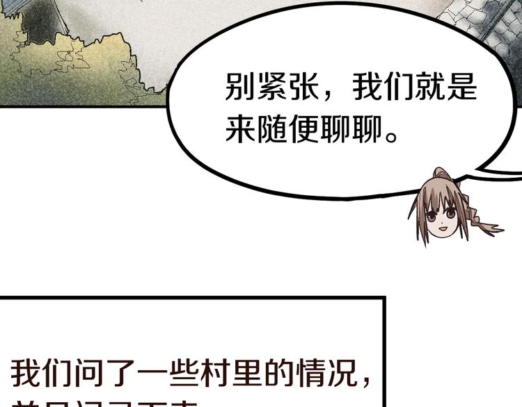 第89话 轮回开始10