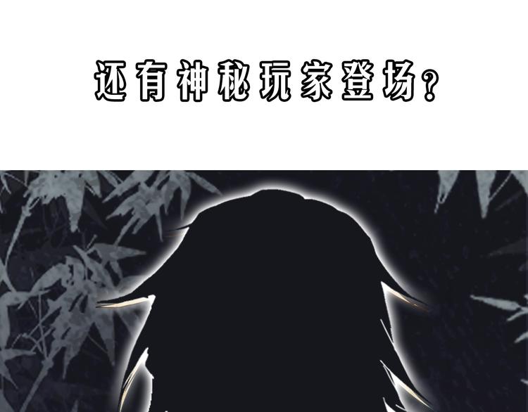 第52话 末日之中，副本开启141