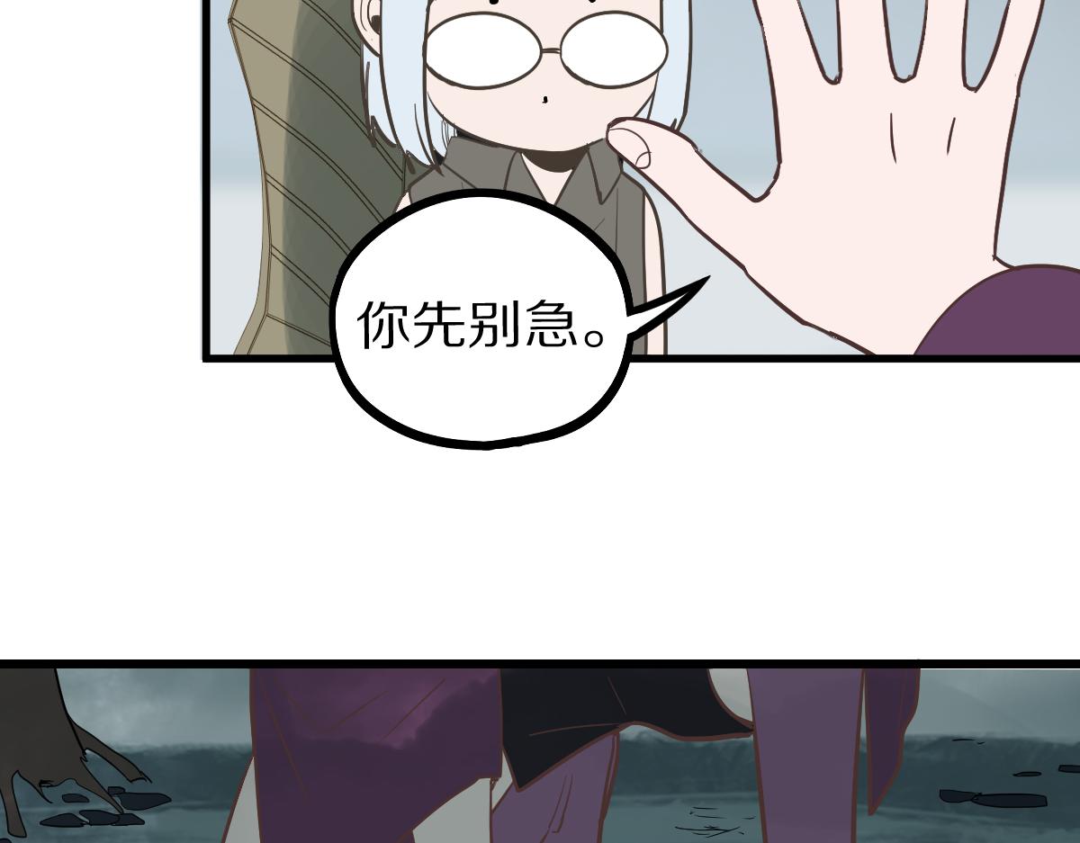 第159话 烧纸钱？55