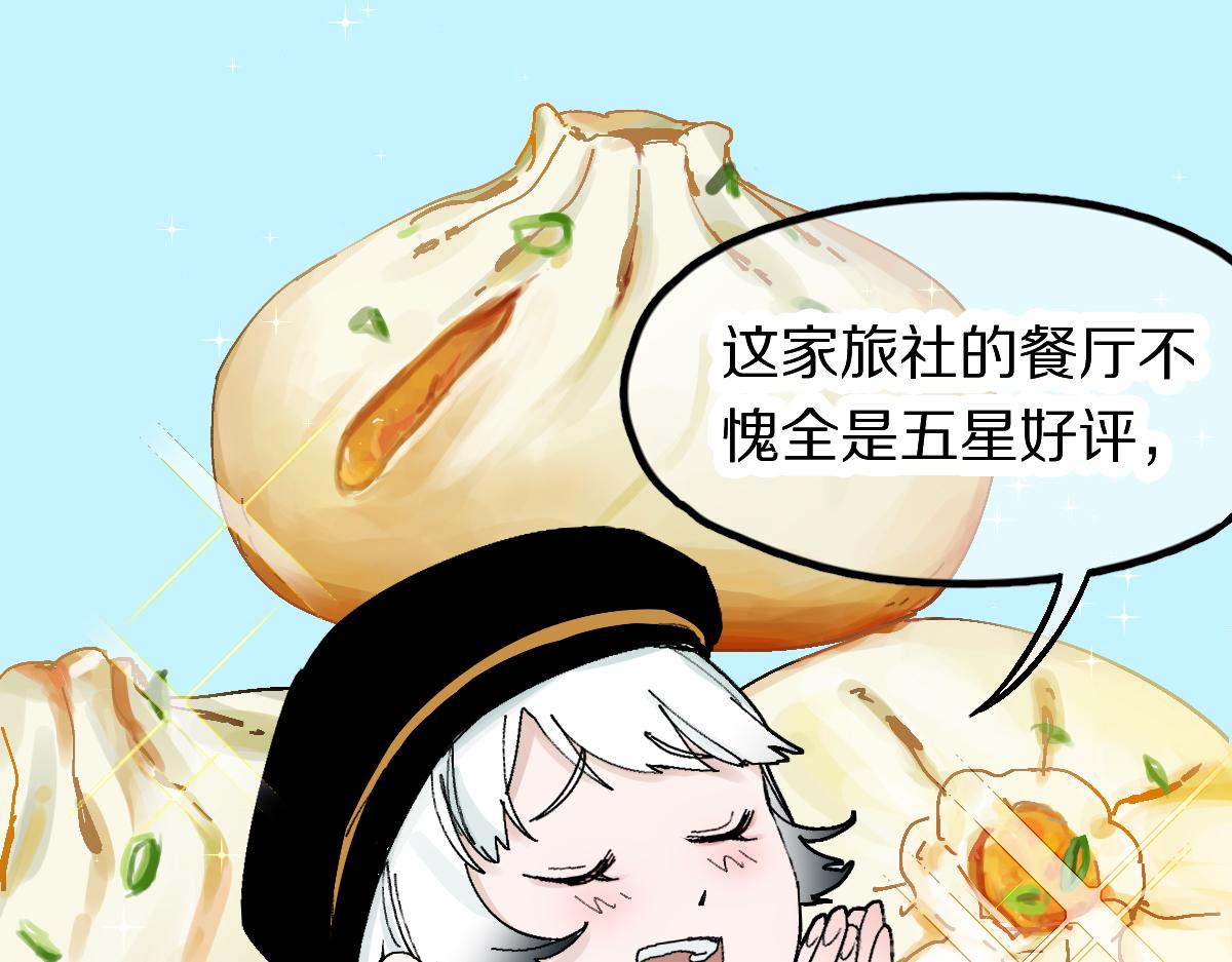 第123话 第一晚129