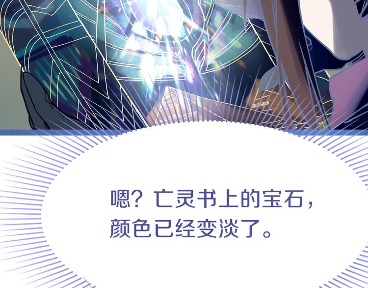 第80话 致命游戏141