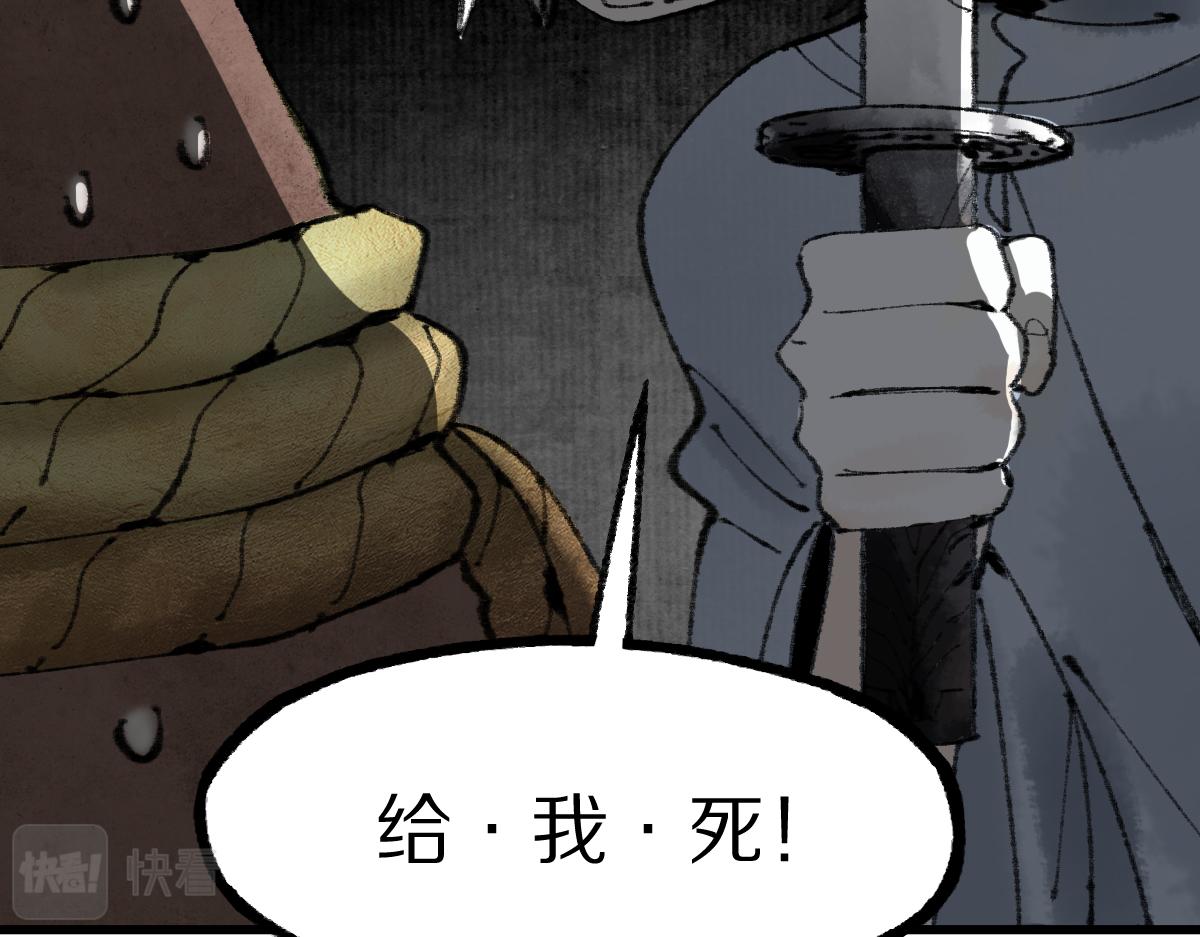 第140话 来袭31