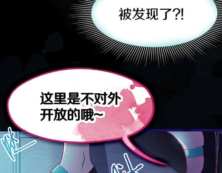 第45话 复仇79