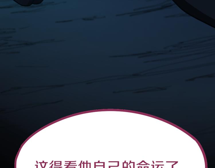 第77话 欢姐的反击137