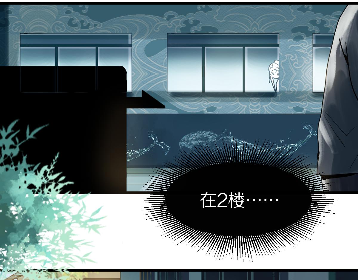第173话 好运来16