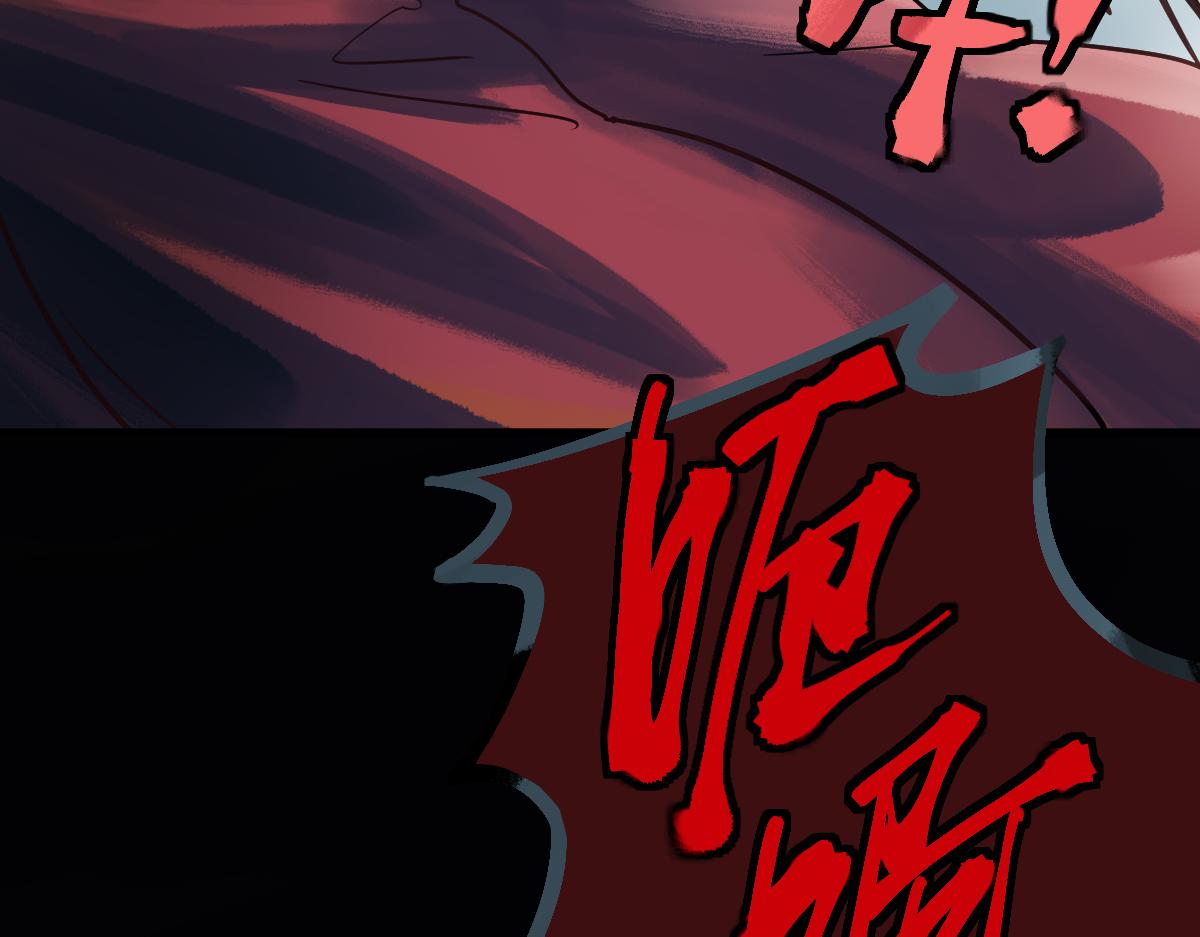 第171话 上当了89