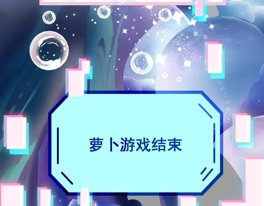 第217话 干扰109
