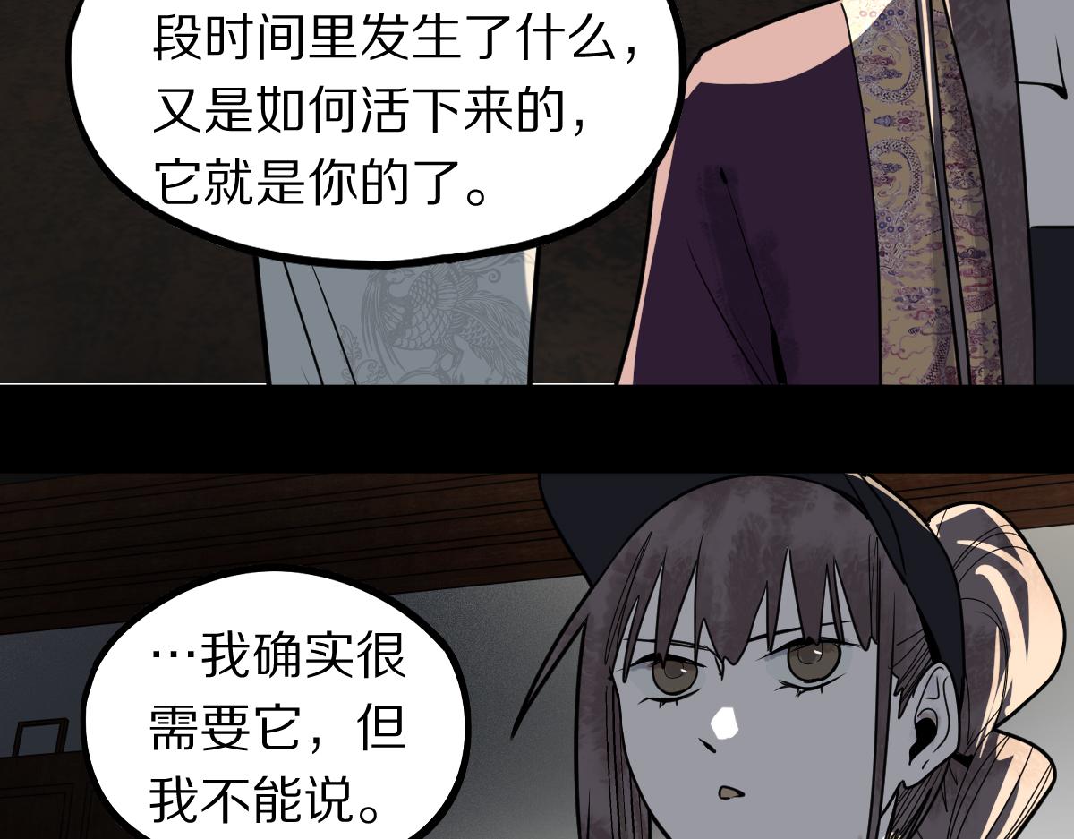 第167话 张世泽传115