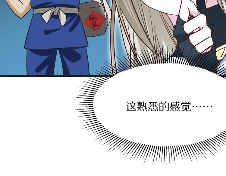 第103话 飞翔副本开启！128
