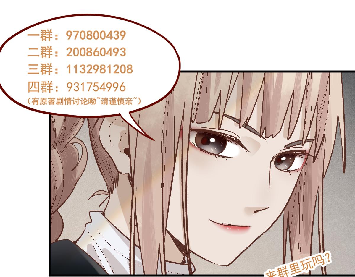 第133话 西门康135