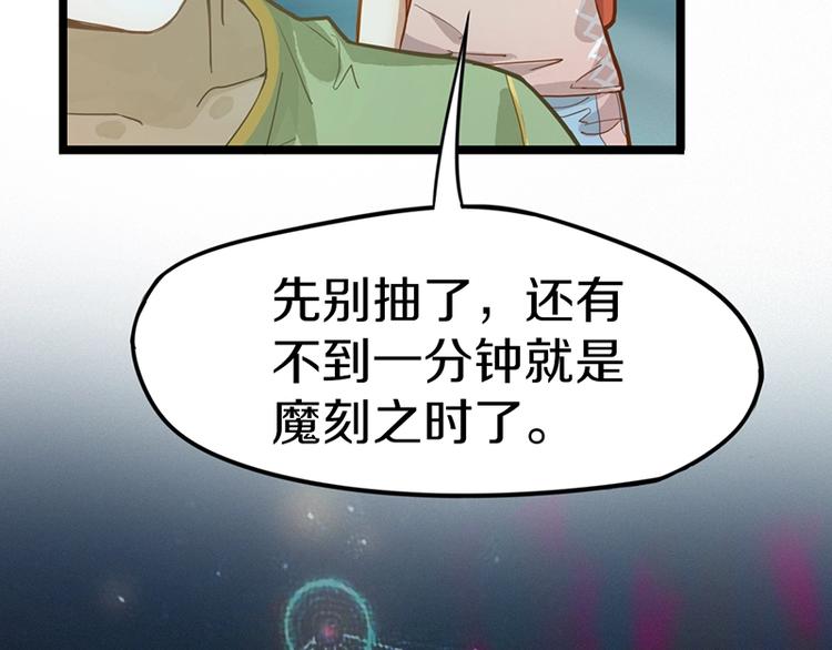 第30话 四张卡牌38