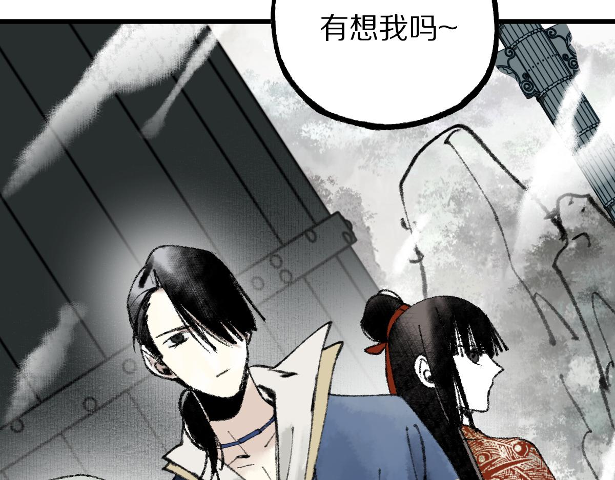 第143话 挑衅8