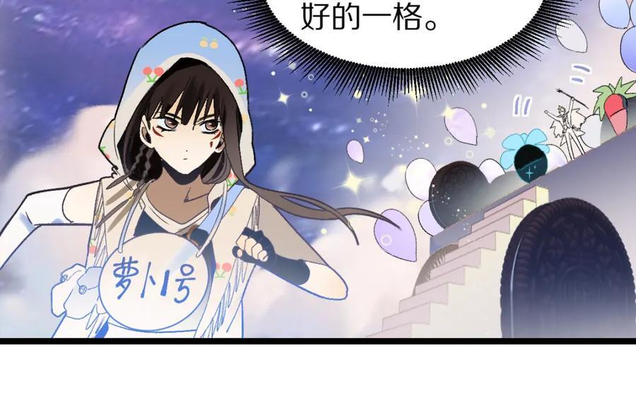 第210话 骰子戏法58