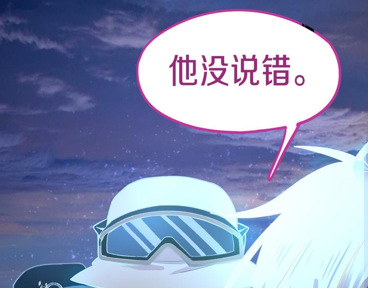 第82话 冥界之河的考验83