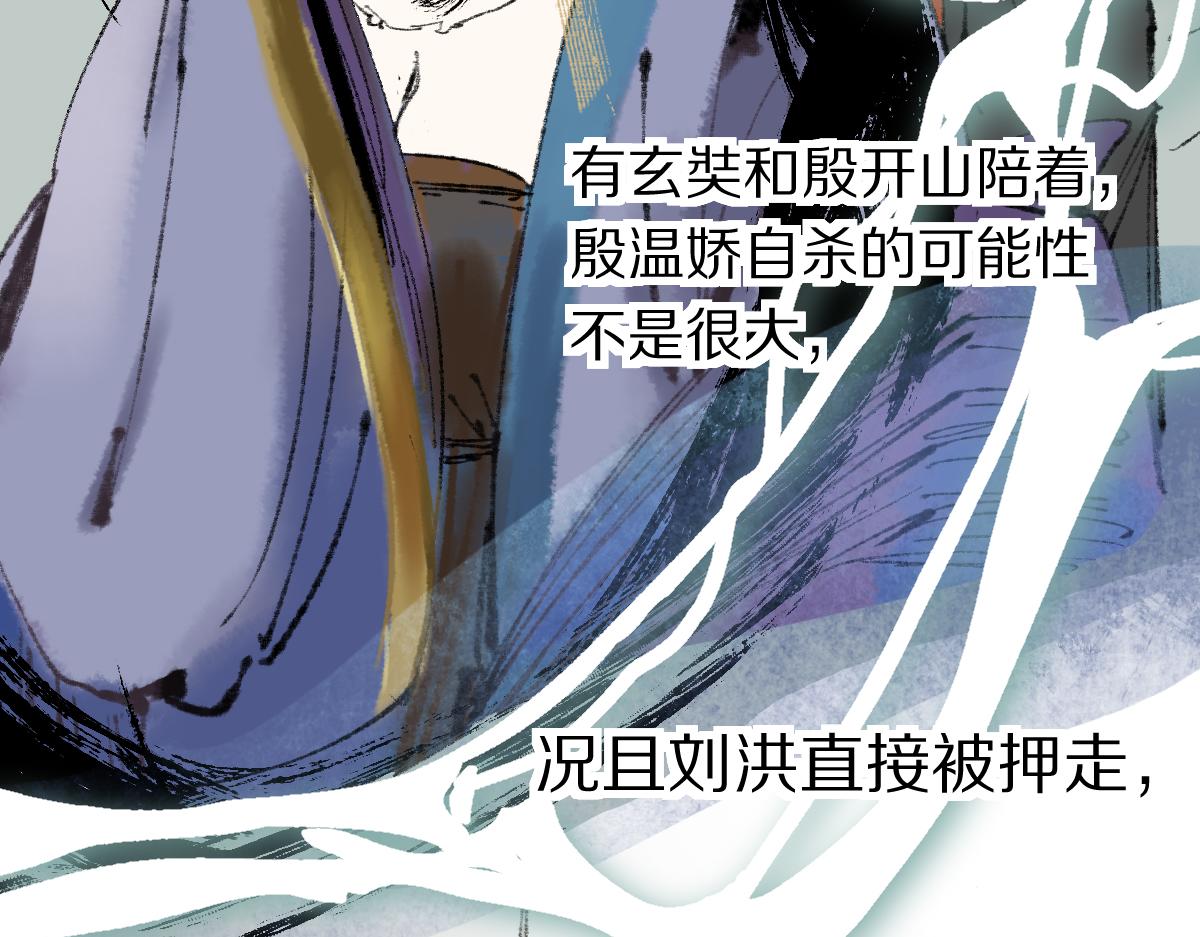 第142话 真相148
