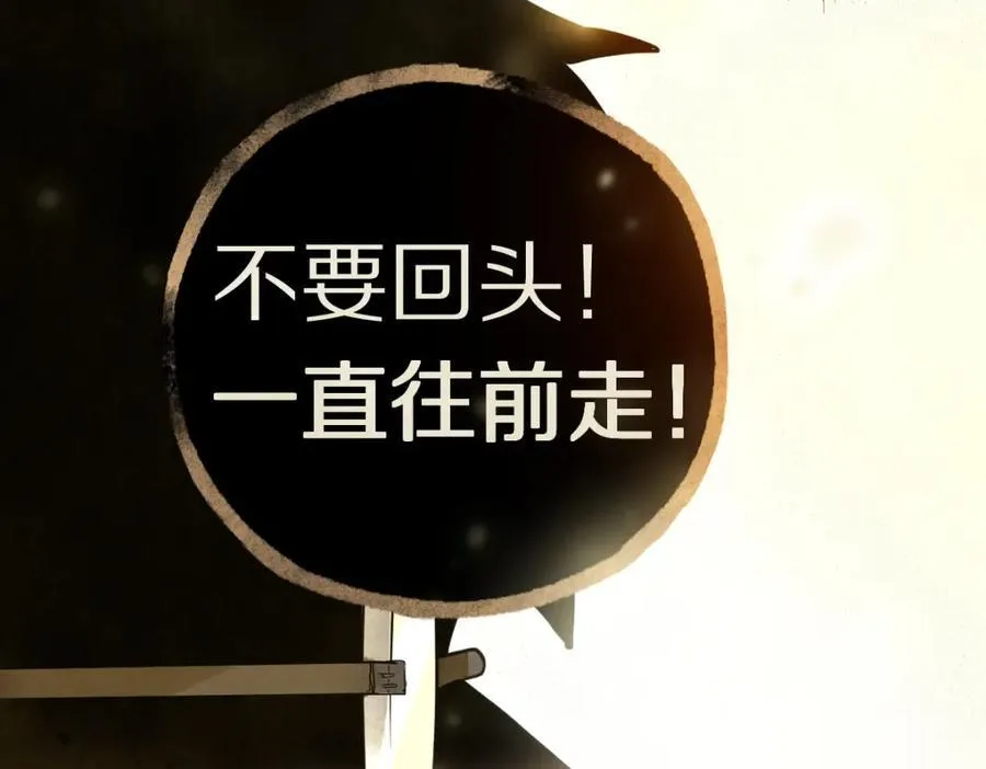 第230话 坠入118