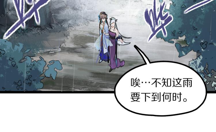 第111话 拍案惊奇副本开启！27