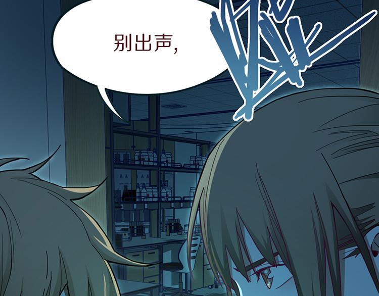 第69话 新副本又将来临66