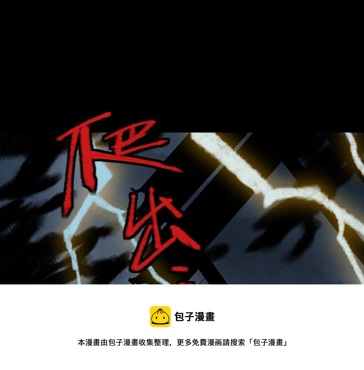 第143话 挑衅80