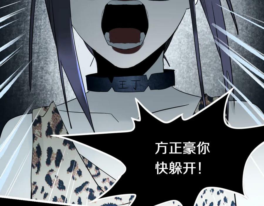 第200话 背刺21