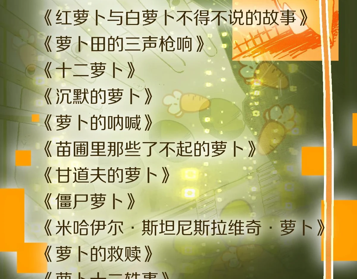 第183话 回击21