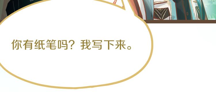 第79话 蜘蛛的考验122