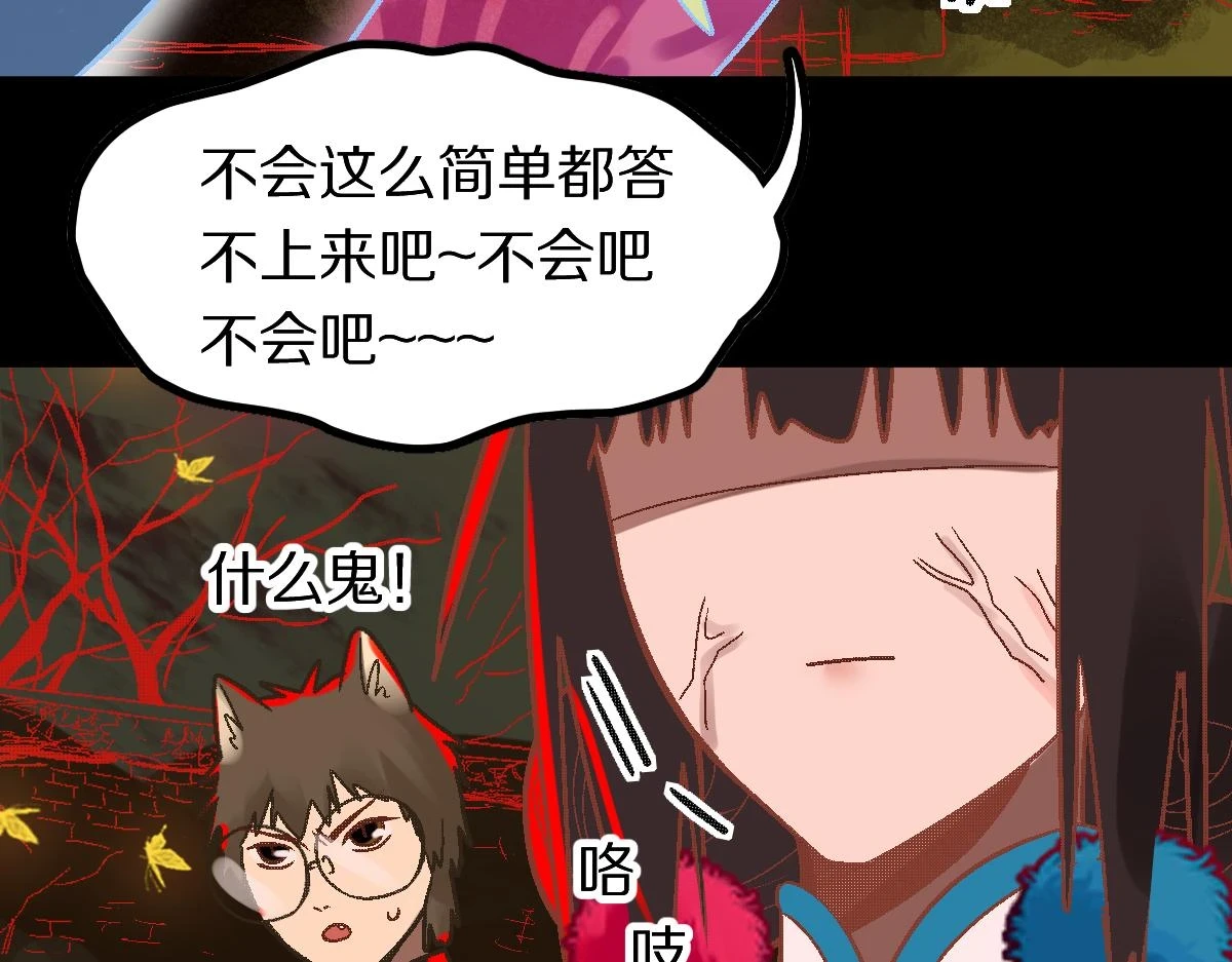 第180话 问题65