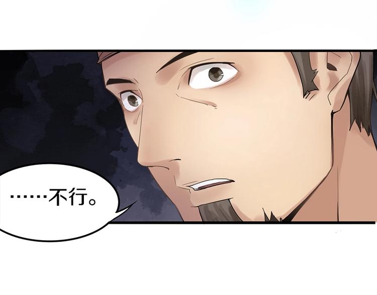 第8话 又见定律！87