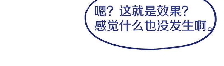 第46话 最后的抽卡？25