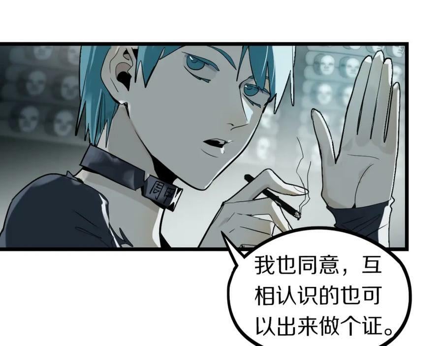 第192话 报仇10