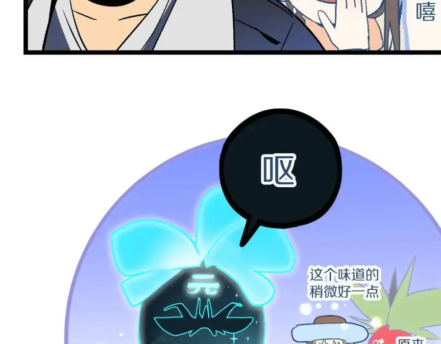 第222话 未归39