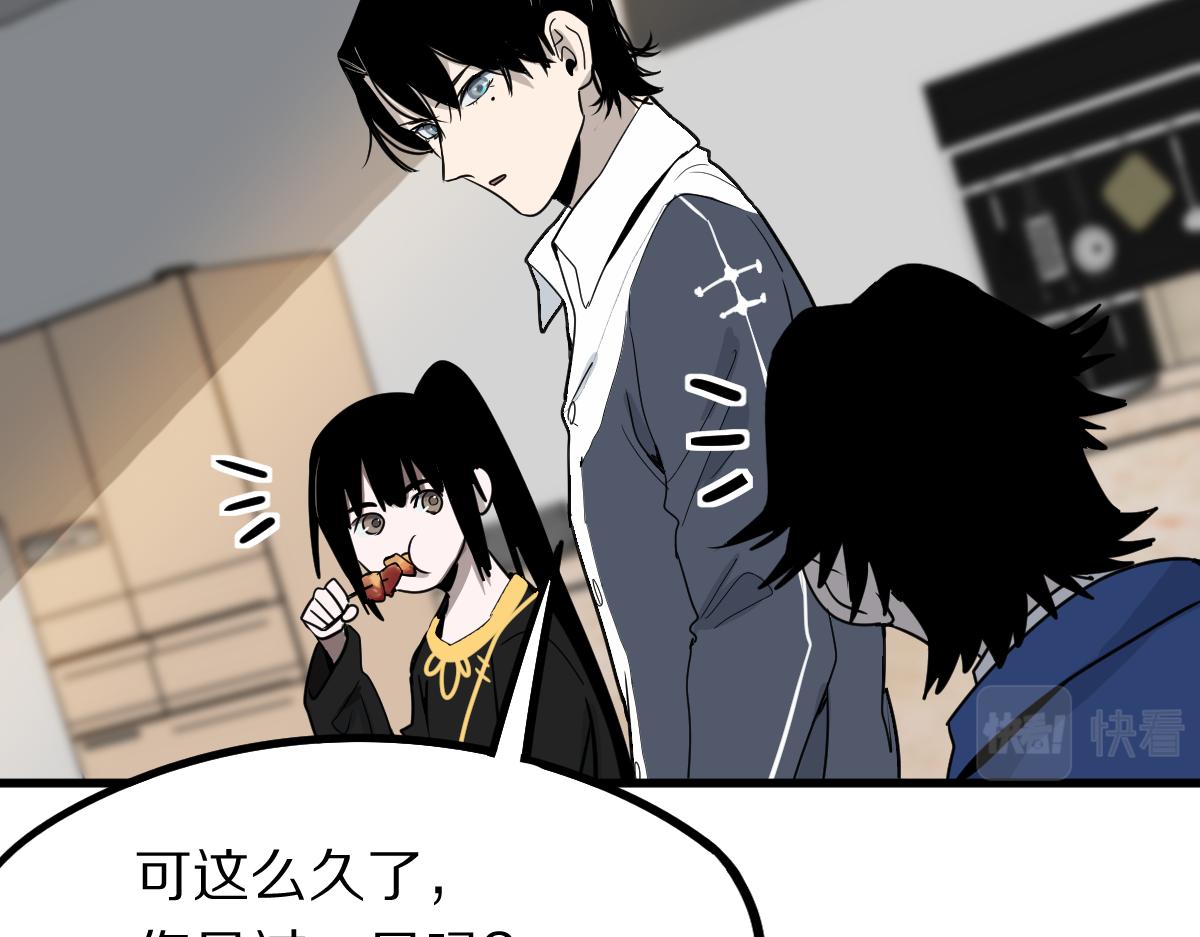 第135话 暗黑西游副本开启！10