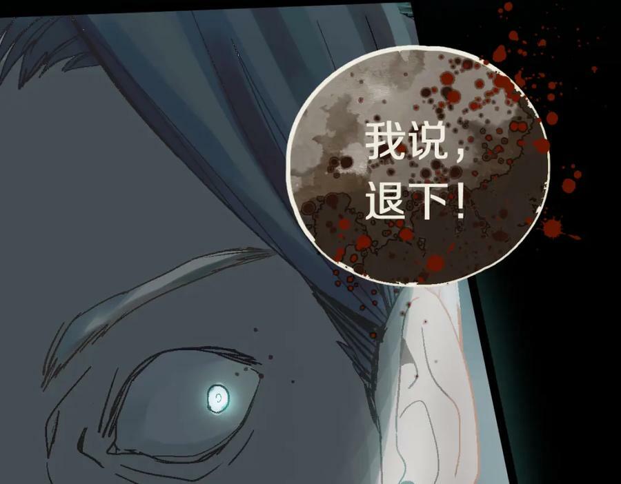 第184话 往事45