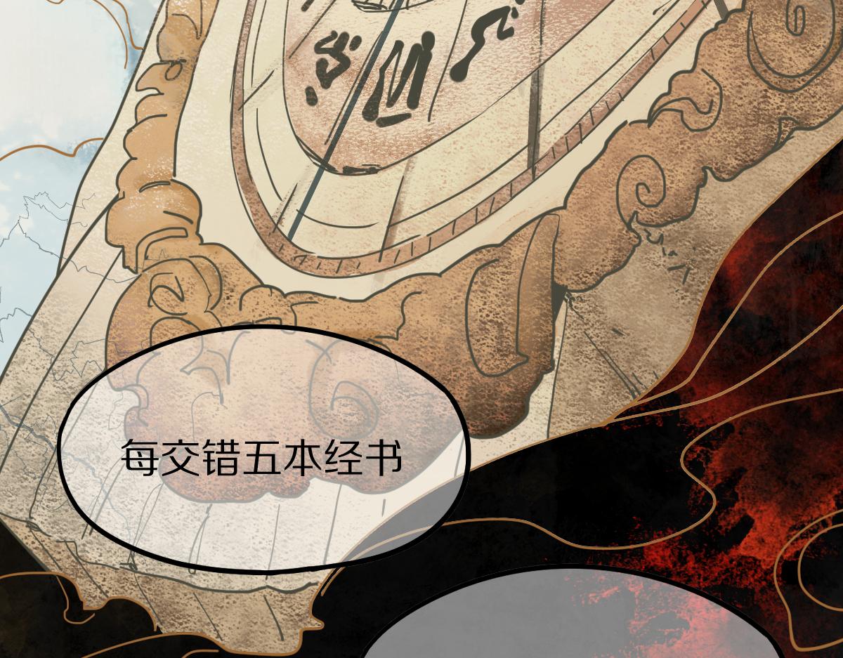 第121话 找到凶手才能逃！59