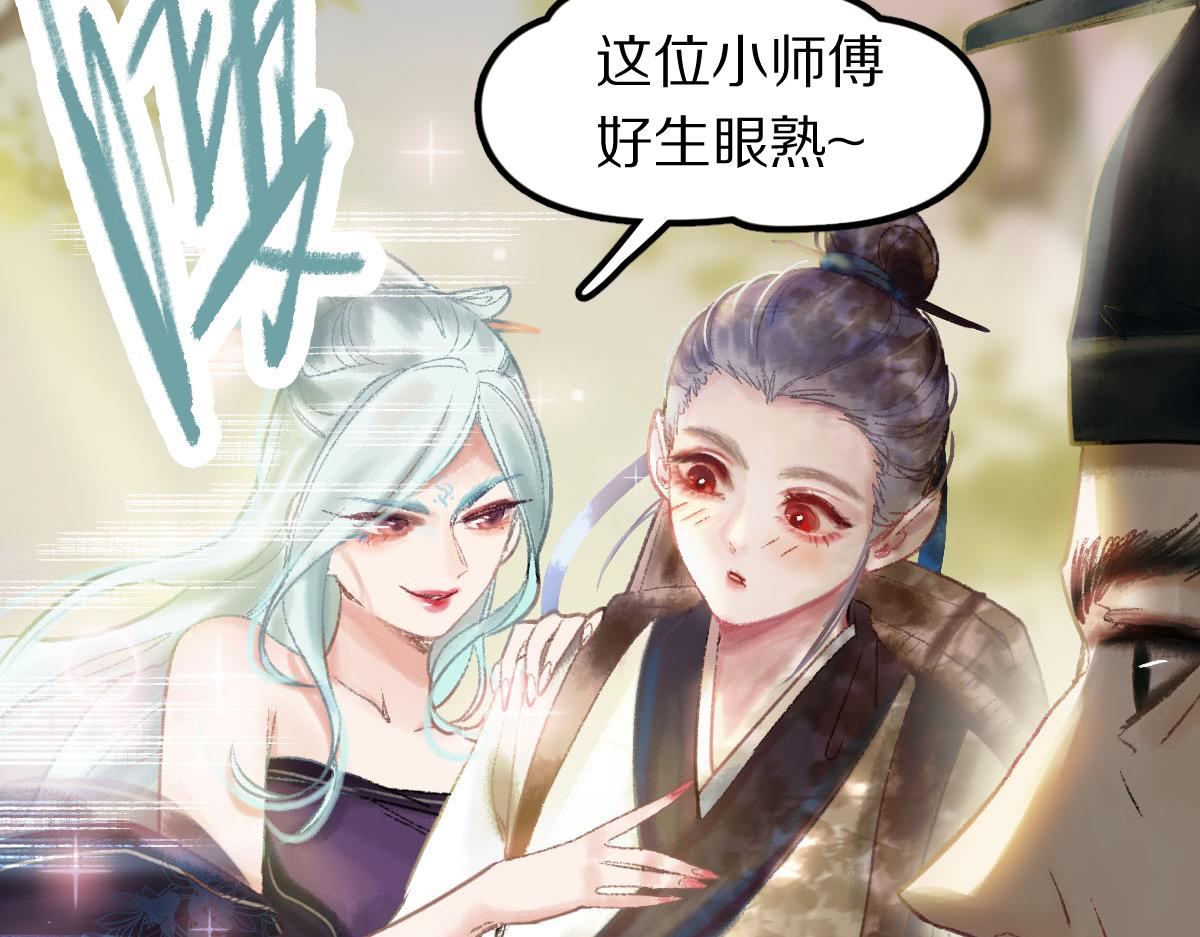 第117话 招魂39