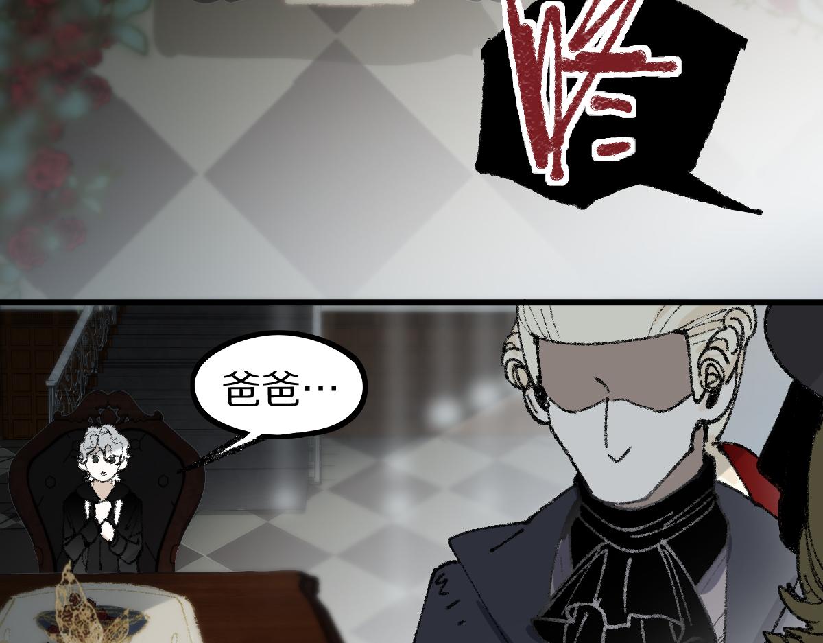 第155话 魔鬼现身！22