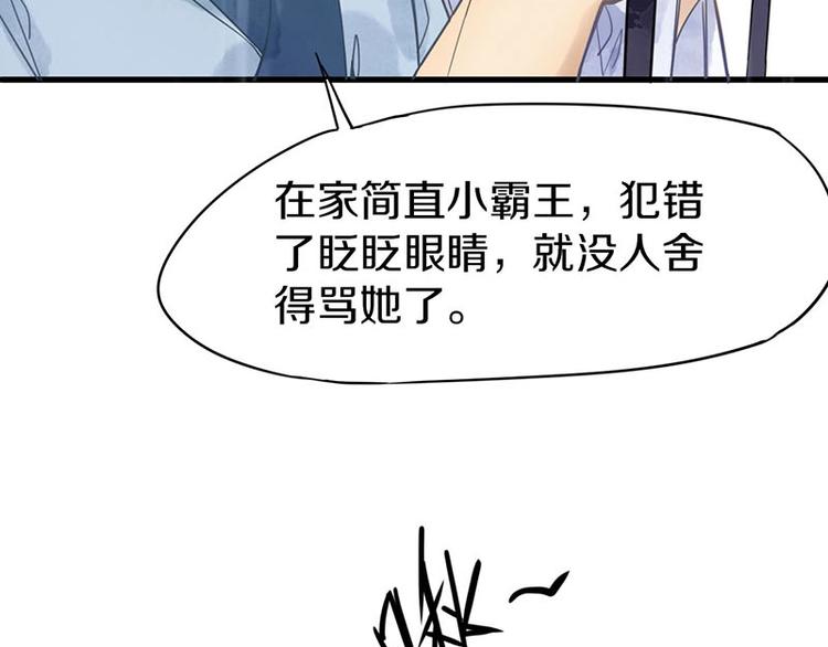 第12话 收获56